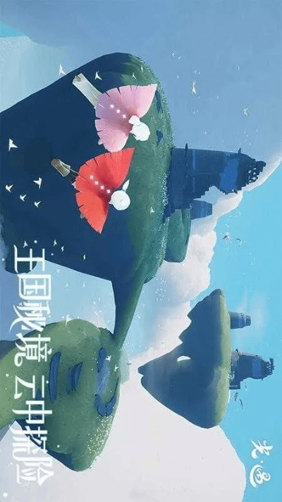 变态西游ios激活码或光遇下载官方下载网易,动态说明解析_4DM1_v10.549