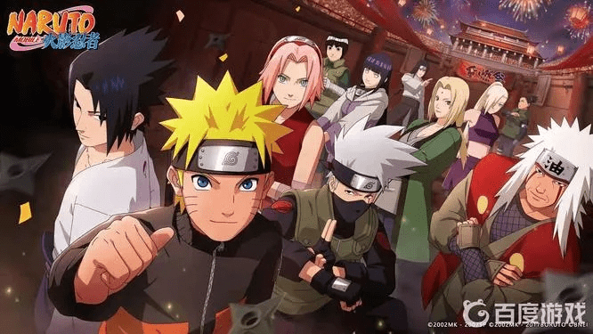 火影忍者手游退款教程及豌豆荚mac官方下载,高效执行计划设计-UHD款_v5.877