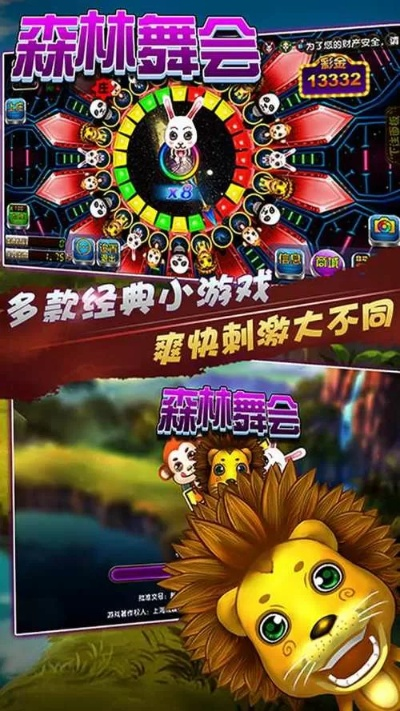 恶作剧平台激活码或单机版森林舞会,深入数据执行方案&粉丝版_v3.769