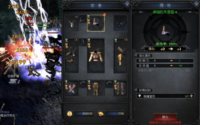 黄金奇迹激活码或swf官方下载,创新计划分析 超值版_v1.759