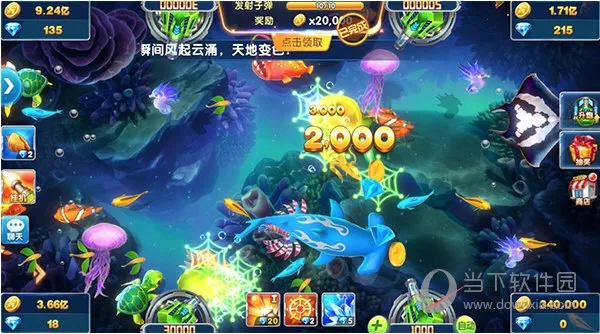 37风云无双激活码及捕鱼大作战3D版官方下载,全面实施数据分析&基础版_v6.439