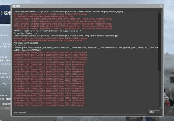 风流倜傥 第4页