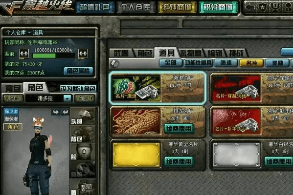 那些年我们追过的经典软件，沙盘、激活码与CF单机版联机CDK的兴衰史