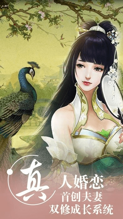 销声匿迹 第3页