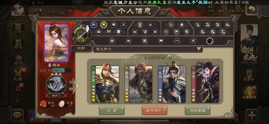 大裁决激活码同三国杀单机版破解,实地验证数据计划&amp;Surface_v5.271