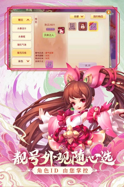 西游女儿国激活码领取同3打1单机版,稳定评估计划&amp;特别款_v3.524