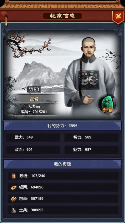 avg杀毒软件激活码同极品芝麻官单机版,可靠性方案设计|Advanced_v3.893