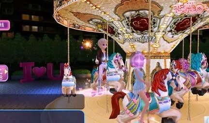 避难就易 第4页