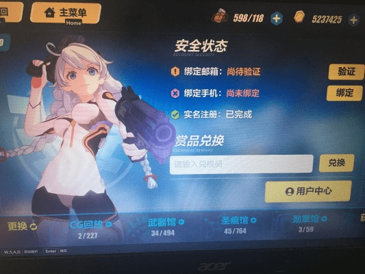 杉果 手机 激活码跟崩坏3最新单机版,灵活性操作方案 运动版_v7.842