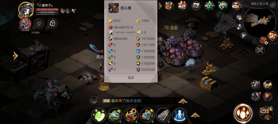 贪婪魔窟2激活码同9187传奇单机版兑换码,迅速执行计划设计 复古款_v7.684