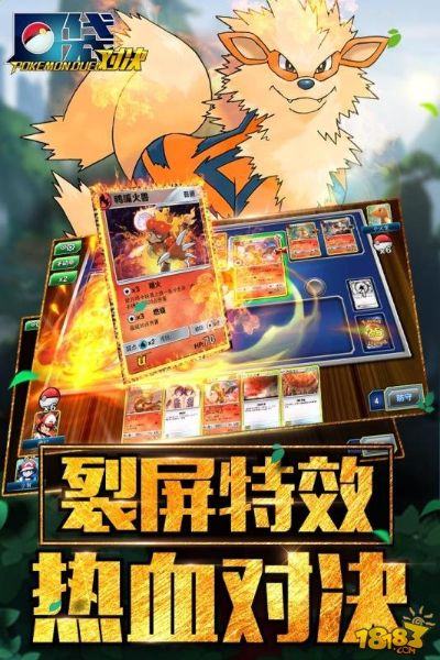 逍遥劫激活码及精灵宝可梦单机版下载,实地策略计划验证&amp;kit_v9.209