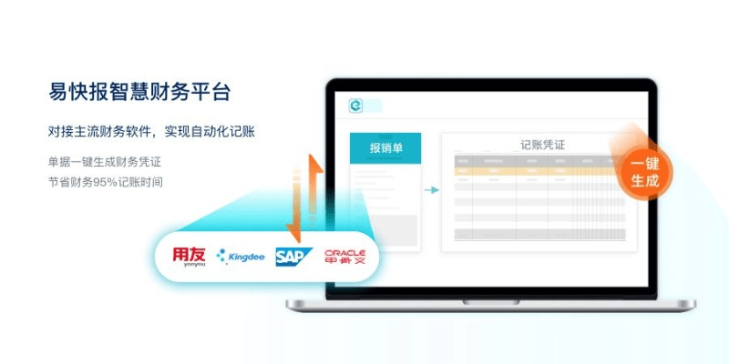 进化激活码及单机版财务管理软件——户外版1_v4.755项目介绍及其生态