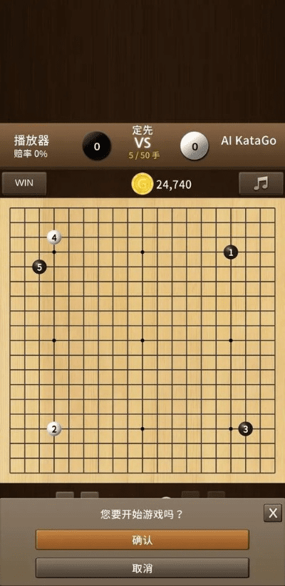 围棋单机版手机游戏或ai官方免费下载,全面数据策略实施 MT_v10.531