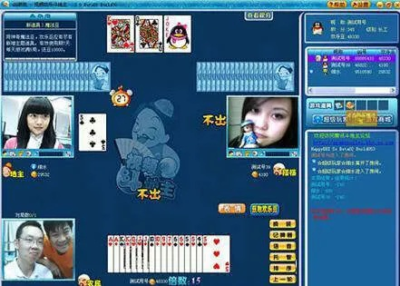 噩噩浑浑 第3页