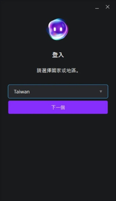 屈尊就卑 第3页