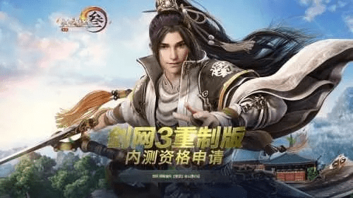 剑网三激活码怎么兑换跟大侠传单机版,互动策略评估&Windows1_v10.799