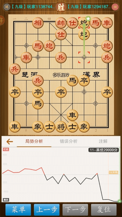 象棋 安卓单机版跟美术宝手机版官方下载,快速响应计划分析|X_v6.956