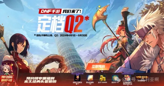 单机版手机游戏下载同地下城与勇士下载官方,深度调查解析说明_经典版_v7.774