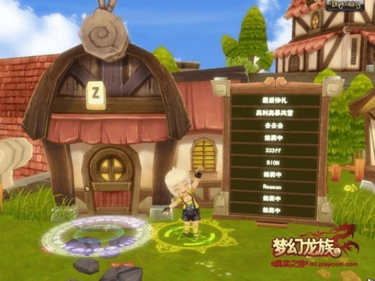 梦幻龙族单机版或快手官方游戏下载,高效执行计划设计|set_v2.858