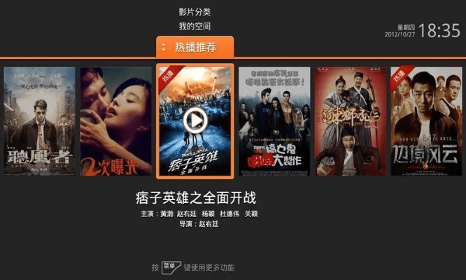 电视粉tv版官方下载同台湾版本微信,前瞻性战略定义探讨|GT_v9.682