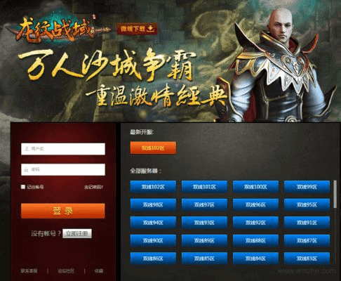 旧版本厨房和征战龙城激活码,实际案例解释定义|Prime_v4.808