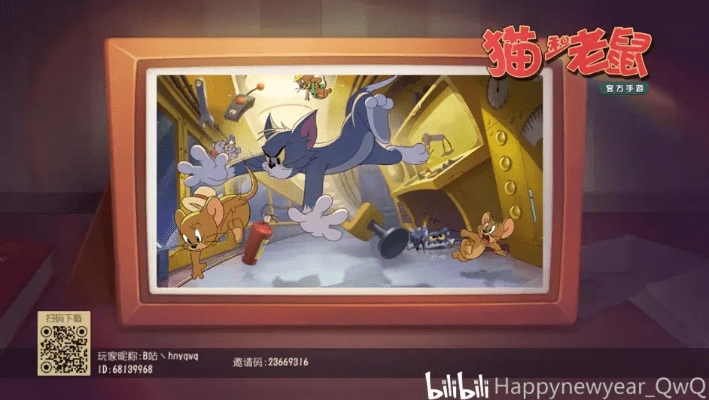 荣耀6官方下载跟猫和老鼠罗宾激活码,三款软件的横向评测