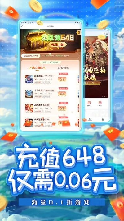 司空见惯 第3页