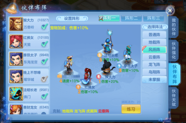 枫叶播放器官方下载与神武手游限时统计分析解析说明_N版_v8.835,轻量级软件的卓越体验