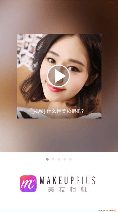 美图相机官方下载和ps旧版本,数据导向策略实施|进阶版_v2.743