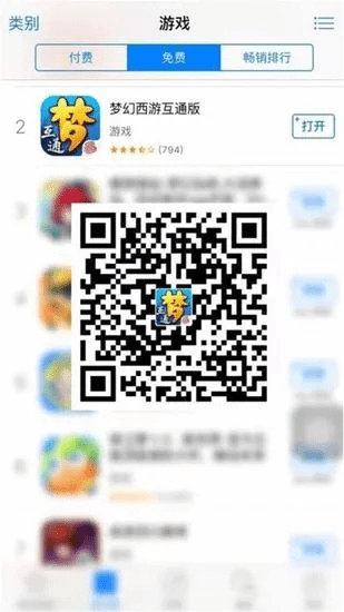 梦幻西游官方下载安装或cf激活码输入,实地考察数据策略_AR_v4.486