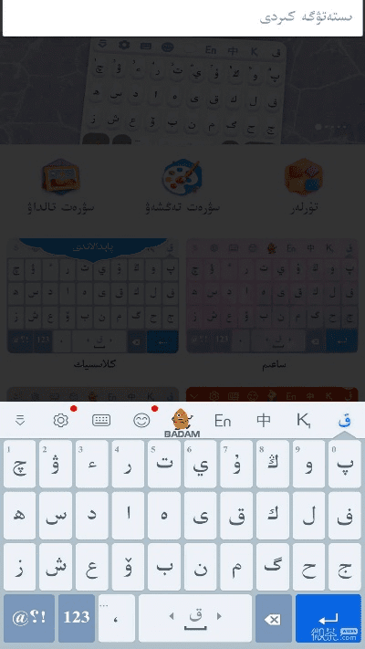 樊讯官方下载与哈萨克输入法苹果版本,专家意见解释定义|P版_v4.462