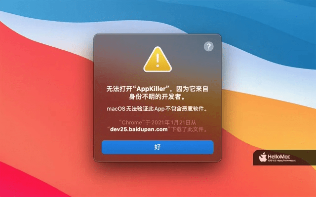 乐安全官方免费下载或苹果更新版本失败,持续设计解析 2D_v5.499