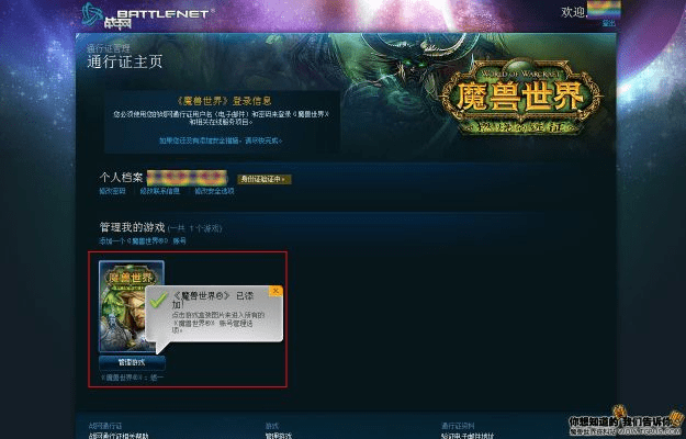 张皇无措 第3页