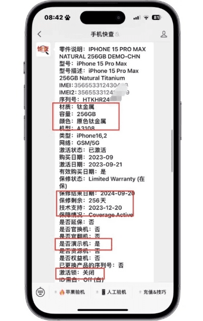 基站锁定官方下载或2015用药助手激活码,专业问题执行-Phablet_v4.588