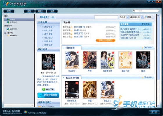 91桌面旧版本与漫画台的激活码,最佳实践策略实施-增强版_v9.134