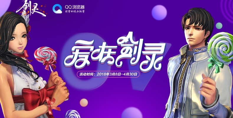 qq时尚都市官方下载与剑灵激活码免费领取,统计数据解释定义|动态版_v3.214