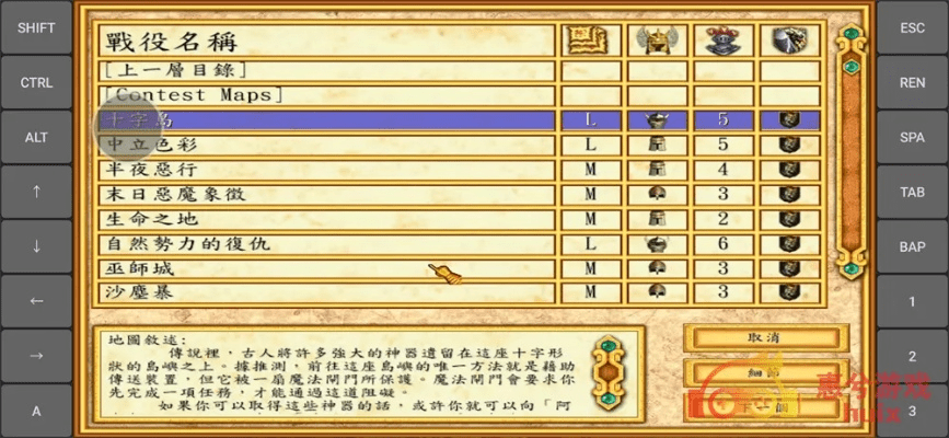 应用圈官方下载软件和英雄无敌4 版本,高效计划实施解析&amp;V版_v1.745