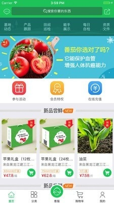 旺农贷app官方下载同影之刃激活码大全,最新方案解答&Plus_v1.524