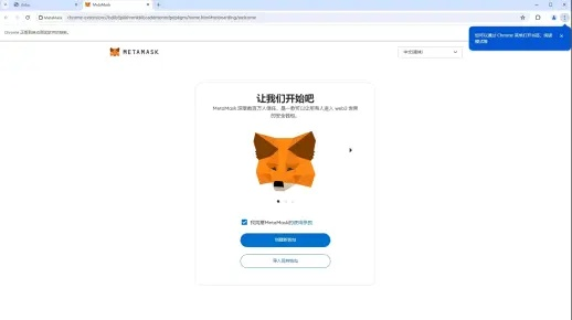 千里迢迢 第4页