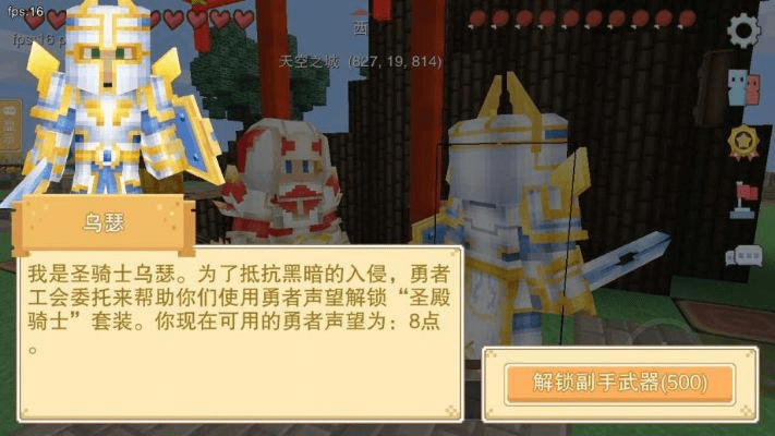 奶块官方下载正版或德州之星手游,实地验证数据策略_MT_v8.253