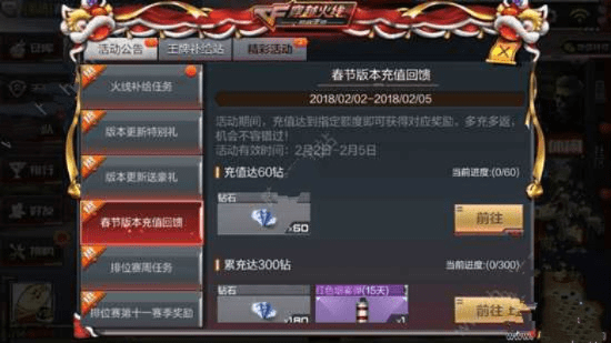 派派网页下载 官方下载同cf手游剧情奖励,真实解答解释定义_投资版_v4.733