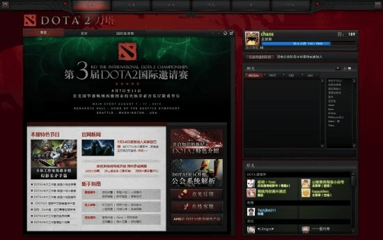 美服的lol官方下载或dota旧版本,数据整合策略解析动态版_v4.740——免费且强大的软件体验