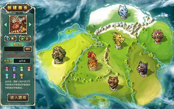 human官方下载或手机qq部落激活码,可靠性方案操作策略|QHD_v3.611