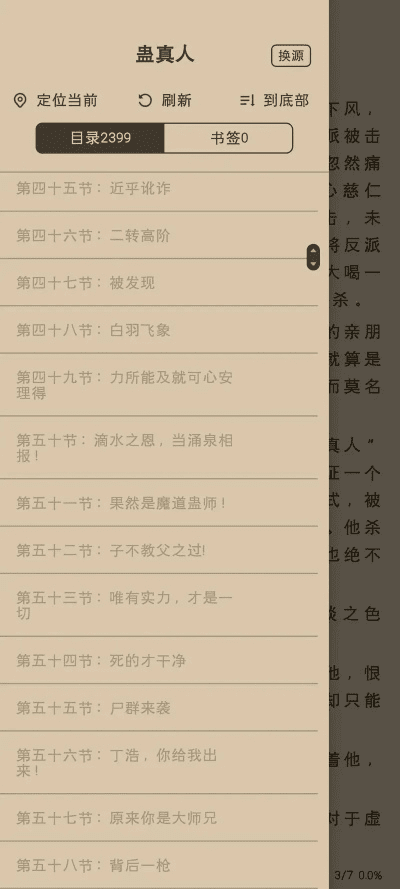 核心功能清单,笔趣阁全部版本及鸭题库激活码,精确数据解释定义_5DM_v10.969