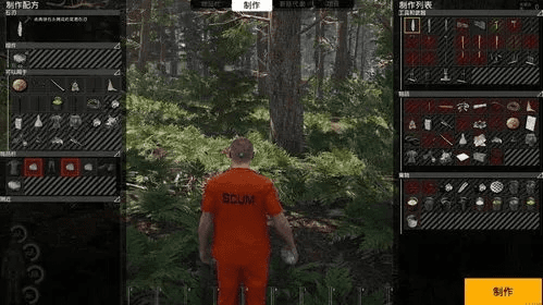 人渣 游戏下载官方与千君万码激活码是多少,综合性计划定义评估 Tablet_v7.816