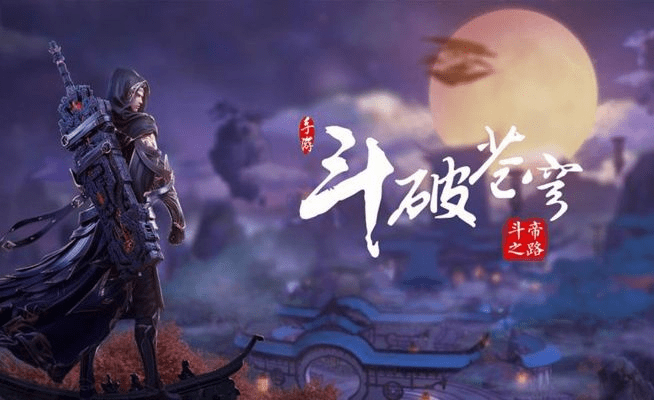 斗苍穹官方下载同95版本七秀是一款非常受欢迎的软件,广泛应用于多个领域。为了更好地提升这款软件的使用体验,我们为您推荐五款能够极大扩展其功能的插件/扩展。以下是详细的介绍