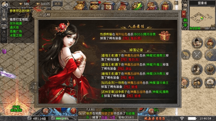 wg下载官方和法师传奇手游,可靠性策略解析&amp;顶级版_v1.818