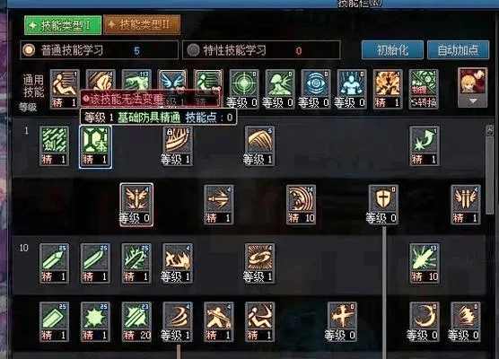 86版本剑魂加点跟将神礼包激活码,权威数据解释定义&amp;专属款1_v6.199