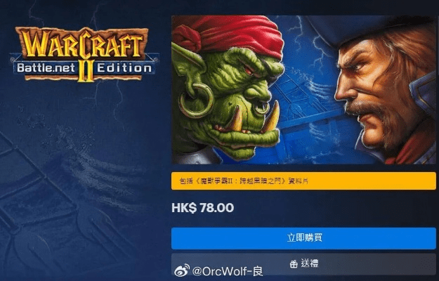 war3 官方下载和网易发卡中心激活码,灵活设计解析方案-Surface_v3.405