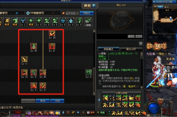 淘宝网官方电脑版下载与剑魂加点90版本最新,深入数据解释定义-静态版_v10.424